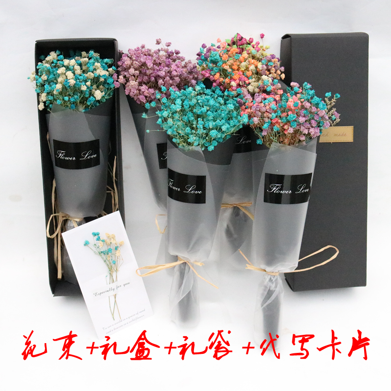 玫瑰干花天然永生真花满天星干花花束礼盒生日母亲节礼物抖音花束在类目 家居饰品, 花瓶/花器/仿真花/仿真饰品, 干花/花瓣/干花包/干树枝中 - 来自Buy2taobao.com提供专业的淘宝代购服务