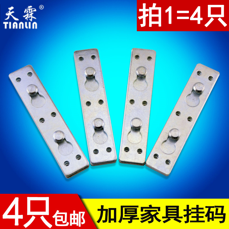 Large furniture Bed hinge Connector Bed Hanging Hanging buckle Hanging picture Hooks Lacoste Bed Accessoriesin the Residential furniture , Beds , Bed Accessories , Bed Hinge category - from Buy2taobao.com to provide professional Taobao agent buy service