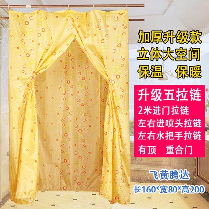 长方形浴罩洗澡罩保温保暖防水浴帐加大加厚成人宝宝浴室洗澡帐子在类目 家庭/个人清洁工具, 卫浴用具/卫浴配件, 浴帘中 - 来自Buy2taobao.com提供专业的淘宝代购服务