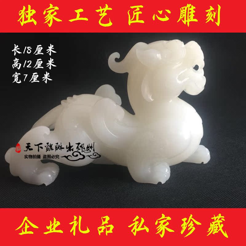 开光天然阿富汗白玉貔貅摆件一对大号 客厅招财镇宅风水玉石摆件|msdalam kategori Aksesori rumah, ukiran, Jade ukiran - dari Buy2taobao.com untuk memberikan perkhidmatan ejen Taobao profesional membeli