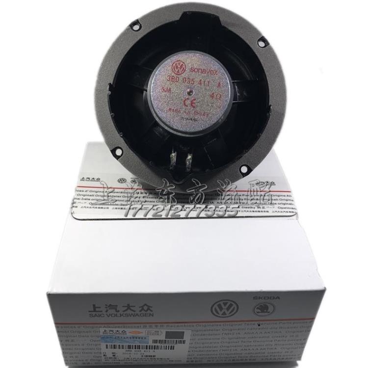 大众原装POLO波罗朗逸帕萨特宝来高尔夫4汽车门音响喇叭6.5寸精品在类目 汽车/用品/配件/改装, 汽车影音/车用电子/电器, 汽车影音, 汽车喇叭/高音头中 - 来自Buy2taobao.com提供专业的淘宝代购服务
