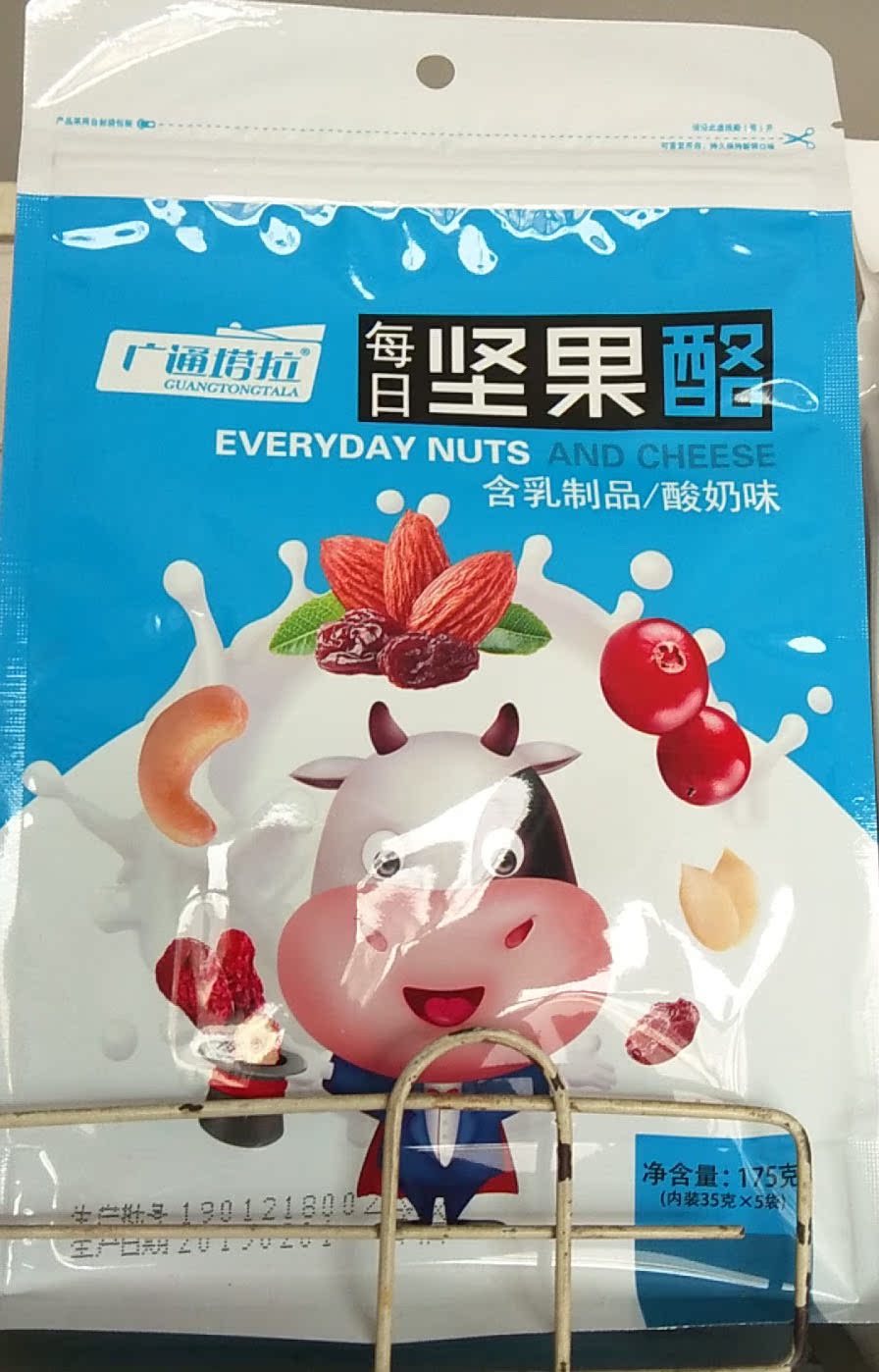 4袋包郵內蒙古廣通塔拉每日堅果酪原味酸奶味175克在類目 零食/堅果/特產, 奶酪/乳製品/, 內蒙古奶酪中 - 來自Buy2taobao.com提供專業的淘寶代購服務