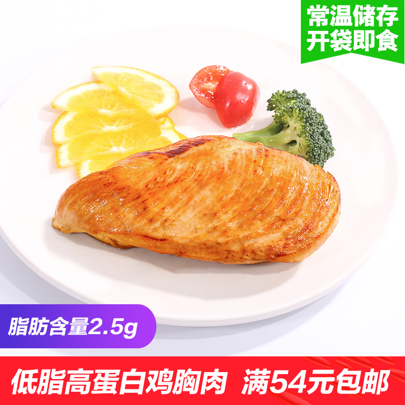 【初夏特惠】即食鸡胸肉健身速食鸡肉鸡脯肉低脂食品代餐轻体|msdalam kategori makanan ringan/Nuts/Specialty, daging lembu tersentak-sentak/daging babi dipelihara/Lo Snek, Snek ayam - dari Buy2taobao.com untuk memberikan perkhidmatan ejen Taobao profesional membeli