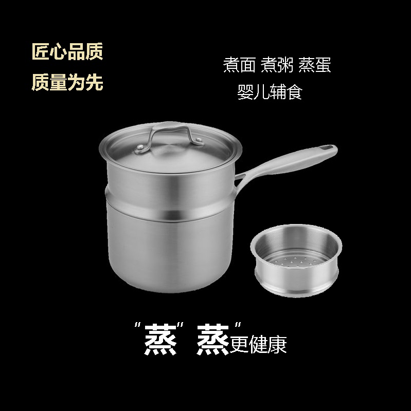 奶锅一体不锈16CM加厚单柄小无涂层婴儿辅食锅电磁燃气炉通用包邮在类目 厨房/烹饪用具, 烹饪用具, 锅具/煲/烧水壶, 奶锅中 - 来自Buy2taobao.com提供专业的淘宝代购服务