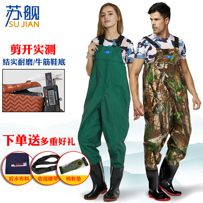 苏舰新款连体修身下水裤全半身齐胸捉钓捉鱼防水服连体雨鞋裤服|ruв категории открытый/альпинизм/в поход/Поездки товаров, открытый одежды, Рыбалка одежды - от Buy2taobao.com для оказания профессиональной услуги покупки агента Taobao