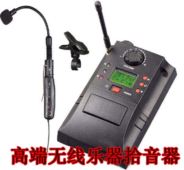 wireless Microphone Pickup guitar violin Sax Erhu fiddle Musical Instruments wireless microphone High-endin the Musical Instruments/Guitar/Piano/Fitting , Musical Instrument Accessories , Guitar Accessories , Pickup category - from Buy2taobao.com to provide professional Taobao agent buy service