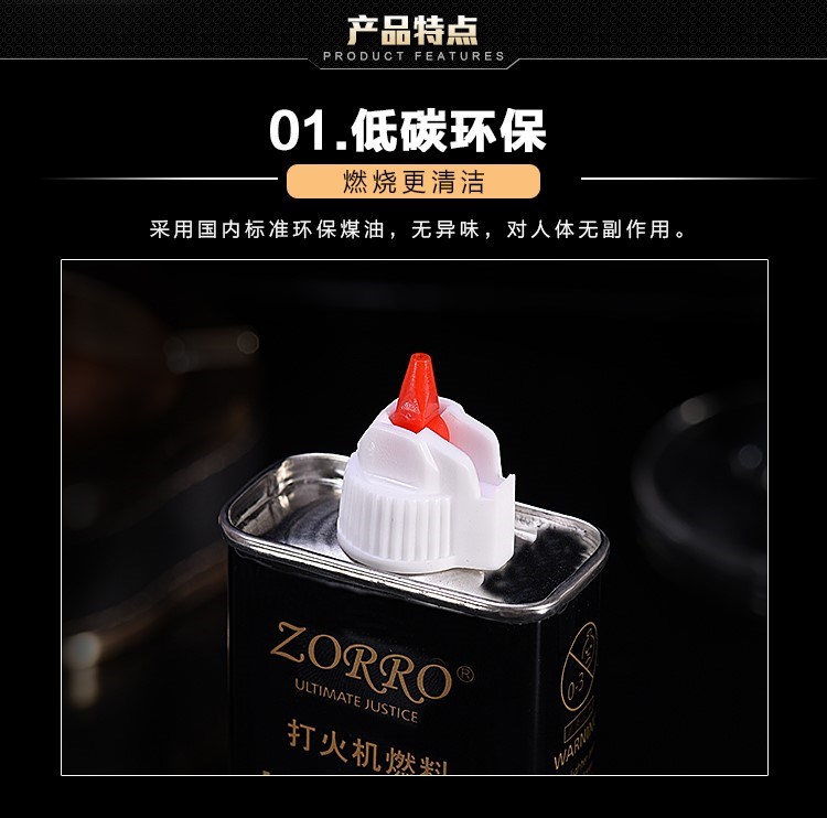 燃油个性煤油专用打火机油送礼物便携清香型油壶配件礼品男士在类目 ZIPPO/瑞士军刀/眼镜, 品牌打火机及配件, 其它, 煤油打火机中 - 来自Buy2taobao.com提供专业的淘宝代购服务