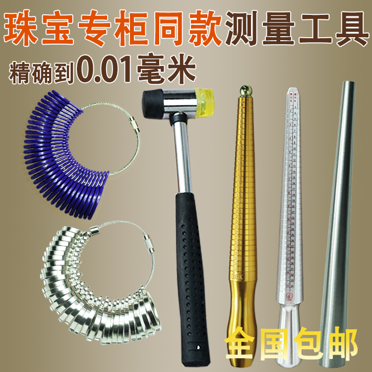 港度戒指圈戒指棒手指圈尺寸大小测量号码戒指环调节修复整形工具|msdalam kategori perkakasan/alat, Alat-alat tangan, mengukur Tools, alat pengukuran lain - dari Buy2taobao.com untuk memberikan perkhidmatan ejen Taobao profesional membeli