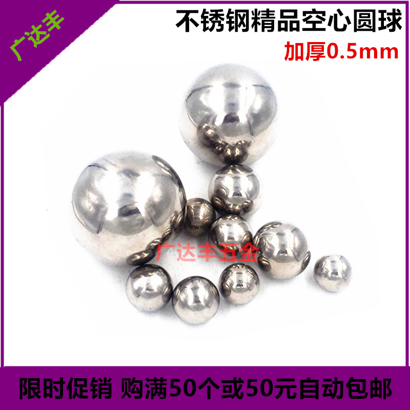 304 Stainless steel Pellet Hollow ball Metal steel ball Decoration thickening Mirror Floating ball Decorative ballsin the Hardware/Tool , Mechanical Hardware , Bearing dependency , Ball/Ball category - from Buy2taobao.com to provide professional Taobao agent buy service