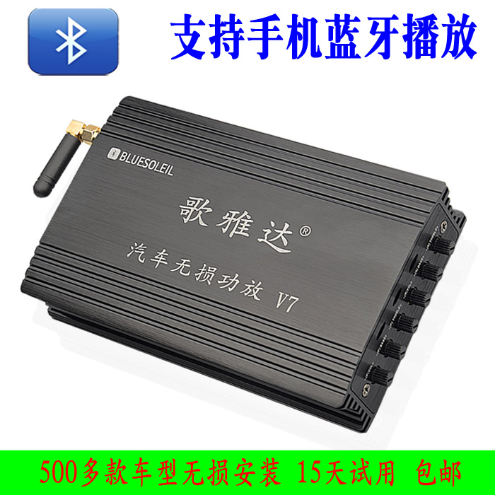 专车专用汽车数字功放宝骏510 560 530 730 310车载影音改装dsp|msdalam kategori kereta/artikel/Fitting/Refit, Audio & Video kereta/elektronik automotif/elektrik, Audio & Video kereta, penguat kereta - dari Buy2taobao.com untuk memberikan perkhidmatan ejen Taobao profesional membeli