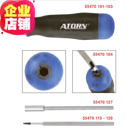 TM55470100 ATORN 扭矩改锥组套 14件套,3Nm.质量:铬钒钼合金|msdalam kategori perkakasan/alat, Alat-alat tangan, pakej kombinasi alat, pakej gabungan - dari Buy2taobao.com untuk memberikan perkhidmatan ejen Taobao profesional membeli