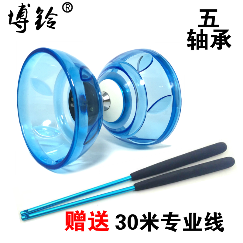 博铃双头五 七轴承 空竹专卖 儿童学生老人初学专卖包邮 扯铃在类目 运动/瑜伽/健身/球迷用品, 毽子/空竹/民间运动, 空竹, 空竹中 - 来自Buy2taobao.com提供专业的淘宝代购服务