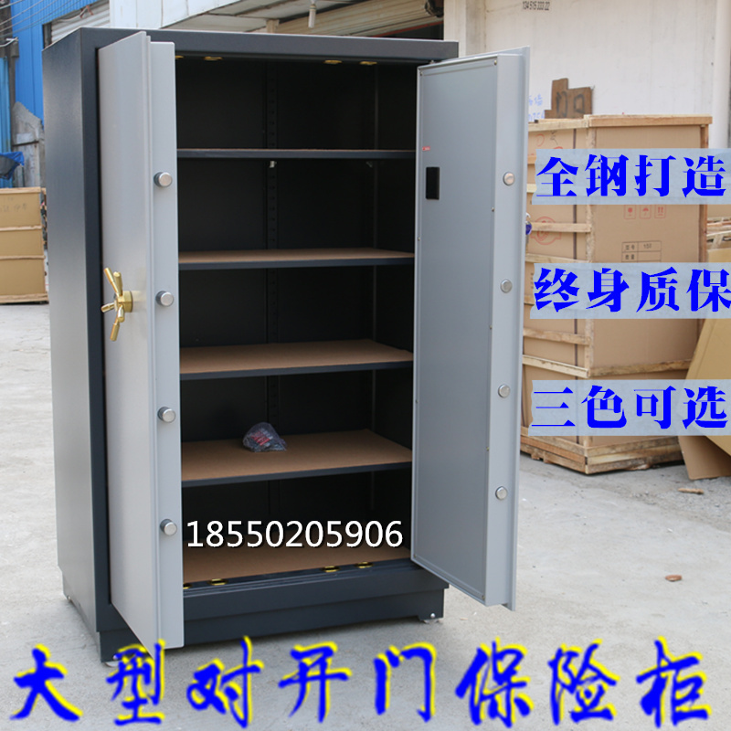 Safe office 1.5 rice 1.8 rice Jewelry Cabinet Safe Office cabinet large Strongbox Open the doorin the Business/Office Furniture , Office Furniture , Cabinet Office , Strongbox (New) category - from Buy2taobao.com to provide professional Taobao agent buy service