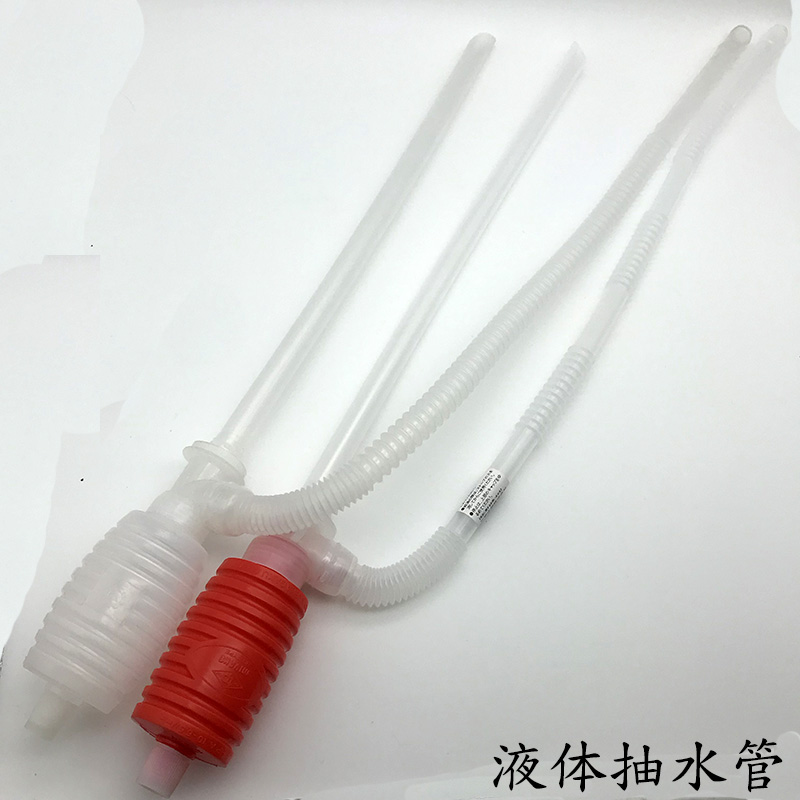 抽水管 化工液体吸水管 油泵汽车摩托车抽油器 手动抽水器吸油管在类目 五金/工具, 机电五金, 泵, 其他类型泵中 - 来自Buy2taobao.com提供专业的淘宝代购服务