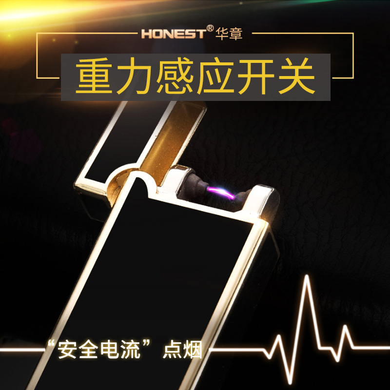 百诚usb充电打火机电热丝薄防风摇一摇感应电弧点烟器个性男女|ruв категории ZIPPO/швейцарский армейский нож/очки, бренд зажигалки и аксессуары, другие, зажигалки - от Buy2taobao.com для оказания профессиональной услуги покупки агента Taobao