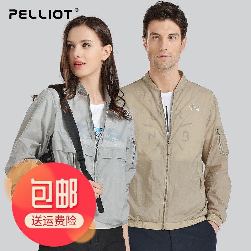 Pelliot Flagship store outdoors Sunscreen men and women skin ultraviolet-proof ventilation skin Windbreakerin the Outdoor/Mountaineer/Camping/Travel Goods , Outdoor clothing , Outdoor sports coat category - from Buy2taobao.com to provide professional Taobao agent buy service