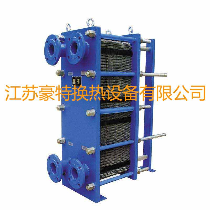 direct deal m150e Plate heat exchanger superior quality Plate Switch durable Sheet Efficientin the Whole house custom , Warm/Radiator/Radiator , Radiator/Radiator category - from Buy2taobao.com to provide professional Taobao agent buy service
