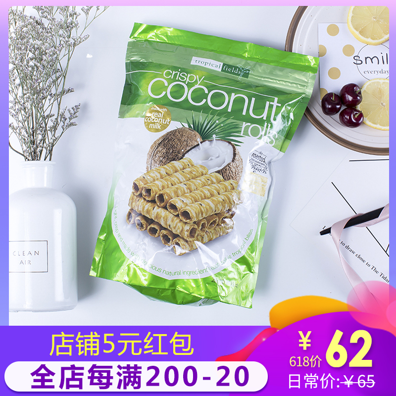 澳洲Tropical fields椰子卷香脆椰奶芝麻蛋卷松脆零食|ruв категории закуски/орехи/специальность, печенье/расширение, печенье (новый), омлет печенье - от Buy2taobao.com для оказания профессиональной услуги покупки агента Taobao
