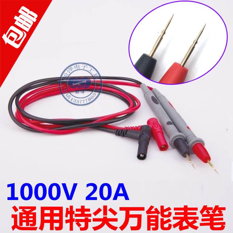 通用尖表筆1000V 20A高精度數字萬用表表筆表線表棒包郵在類目 五金/工具, 儀器儀表, 萬用表中 - 來自Buy2taobao.com提供專業的淘寶代購服務