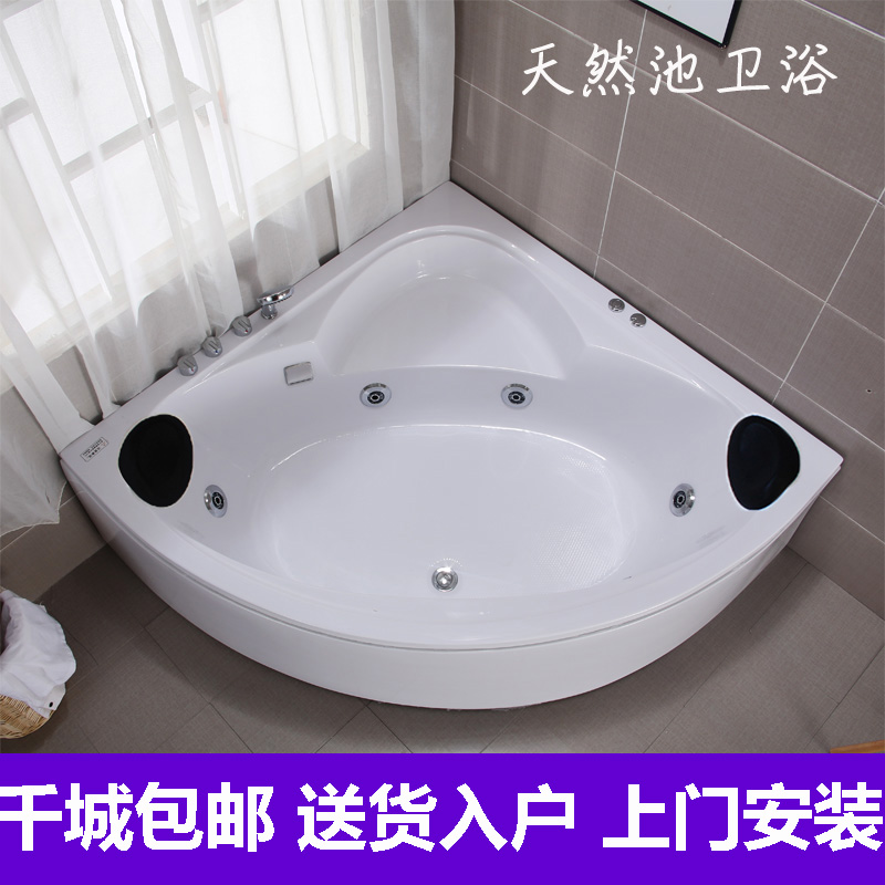 三角形扇形浴缸独立式亚克力成人家用双人超大按摩加热浴缸浴盆|msdalam kategori keluarga memasang ibu, kelengkapan peribadi, tab mandi, tab mandi - dari Buy2taobao.com untuk memberikan perkhidmatan ejen Taobao profesional membeli