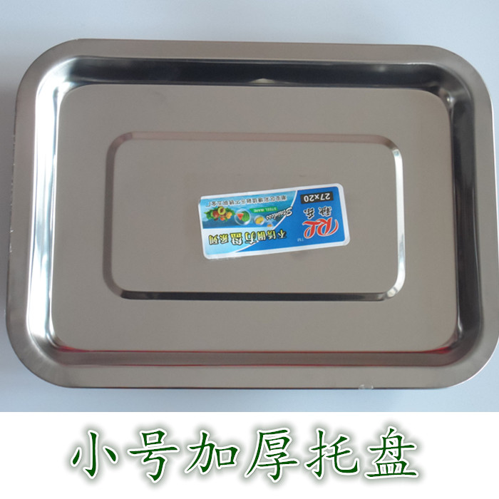 Stainless steel tray trumpet Barbecue supplies Dinner plate thickening rectangle canteen kitchen outdoors householdin the Outdoor/Mountaineer/Camping/Travel Goods , Stoves/Tableware/Picnic barbecue supplies , Picnic tableware category - from Buy2taobao.com to provide professional Taobao agent buy service