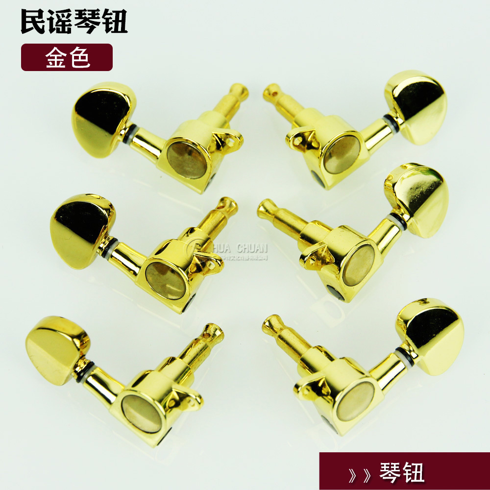 Totally enclosed Ballad Guitar Strings classical Guitar Strings Strap buckle Rivets guitar partsin the Musical Instruments/Guitar/Piano/Fitting , Musical Instrument Accessories , Guitar Accessories , Strap buttons category - from Buy2taobao.com to provide professional Taobao agent buy service