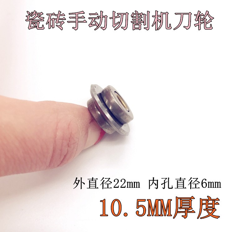 万米手动瓷砖切割机刀头刀杆地板砖推刀玻璃刀瓷砖推刀刀轮玻化砖|ruв категории оборудование/инструменты, ручной инструмент, нож, стеклорез - от Buy2taobao.com для оказания профессиональной услуги покупки агента Taobao