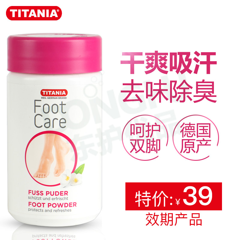 德国进口泰雅TITANIA媂丹旎娅爽足粉100g泡脚粉除湿脚臭粉|ruв категории семья/личные чистящие средства, потребительских уборка посуды, тереть плинтус/мыть ноги кисти/шлифовка камня ноги - от Buy2taobao.com для оказания профессиональной услуги покупки агента Taobao