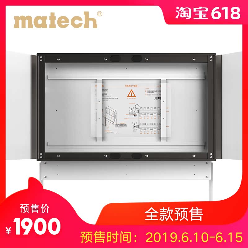 MATECH Madeke 10 Water separator case Dark outfit Floor heating water tank decorate Occlusion HVAC Accessoriesin the Electronic/Electrician , Other category - from Buy2taobao.com to provide professional Taobao agent buy service