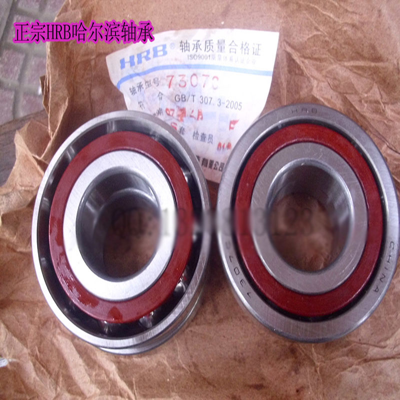 正宗HRB哈爾濱角接觸軸承7002c/36102J軸承內徑15外徑32厚9MM在類目 五金/工具, 機械五金, 滾動軸承, 角接觸球軸承中 - 來自Buy2taobao.com提供專業的淘寶代購服務