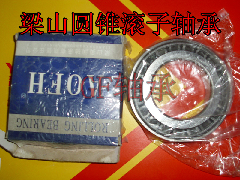 GF圆锥滚子轴承30318轴承7318E 7318尺寸90*190*43mm在类目 五金/工具, 机械五金, 滚动轴承, 圆锥滚子轴承中 - 来自Buy2taobao.com提供专业的淘宝代购服务