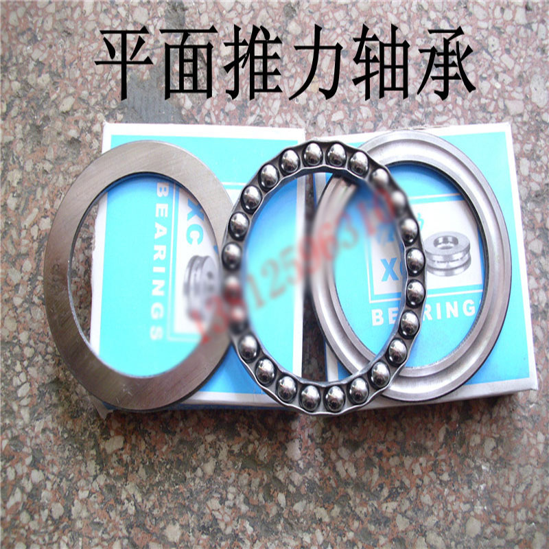 平面推力球轴承51118轴承8118内径90外径120厚22MM在类目 五金/工具, 机械五金, 滚动轴承, 推力球轴承中 - 来自Buy2taobao.com提供专业的淘宝代购服务