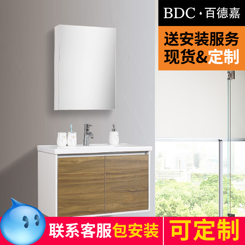 Simplicity modern solid wood Bathroom cabinet combination TOILET Wash station Vanity cabinet combination Washbasin Customizablein the Decoration main material , Toiletries , Bathroom Furniture , Bathroom cabinet portfolio category - from Buy2taobao.com to provide professional Taobao agent buy service