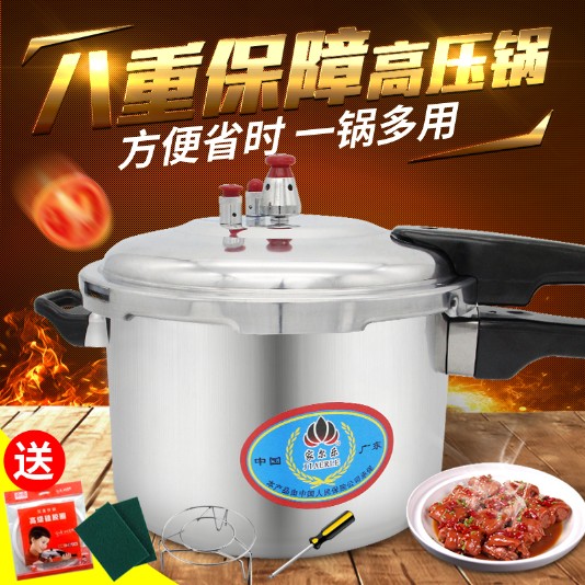 家尔乐铝合金高压锅家用防爆燃气电磁炉大压力锅1-2-3-4-10人两用|msdalam kategori dapur/memasak Appliances, memasak Appliances, Periuk belanga/Pot/cerek, periuk tekanan/Tekanan-cooker - dari Buy2taobao.com untuk memberikan perkhidmatan ejen Taobao profesional membeli