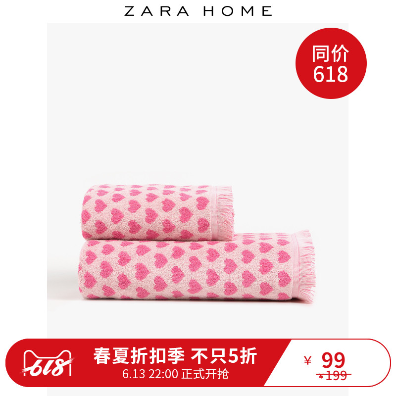 Zara Home 爱心图案提花毛巾流苏边游泳温泉家用浴巾 40932013620|msdalam kategori rumah Fabrik, tuala/tuala mandi/jubah mandi, tuala/tuala - dari Buy2taobao.com untuk memberikan perkhidmatan ejen Taobao profesional membeli