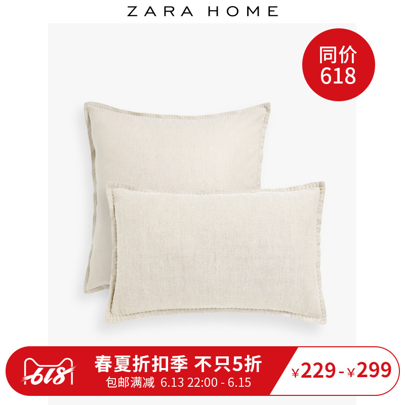 Zara Home 素色亞麻靠墊套 42592007052在類目 居家布藝, 靠墊/抱枕中 - 來自Buy2taobao.com提供專業的淘寶代購服務