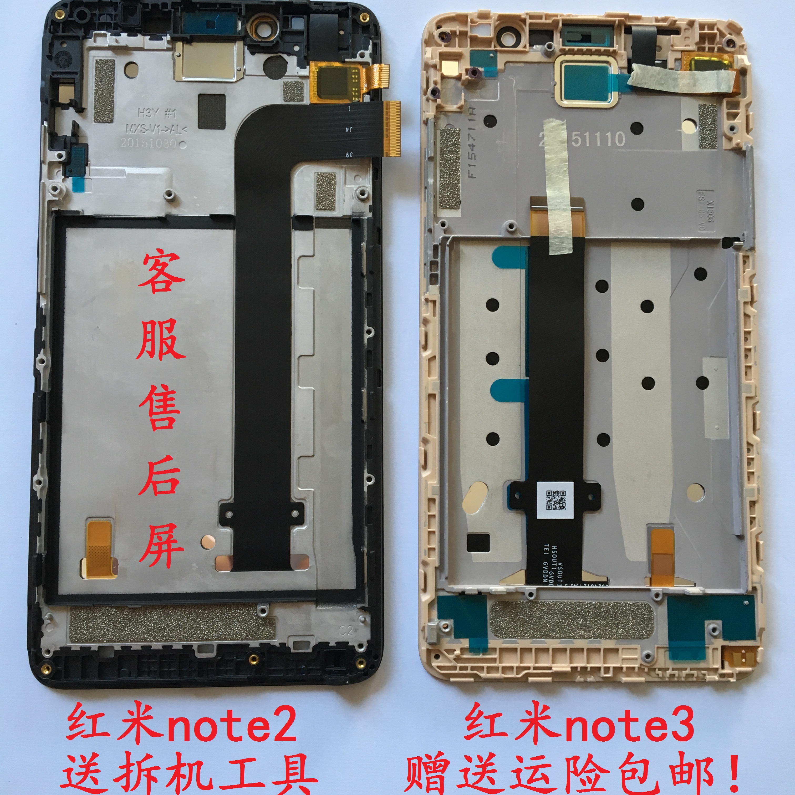 联想 Y50 升级超高分B156HAN01.2 IPS 液晶屏