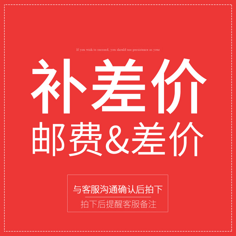 Transit Delivery Cost linkin the Business/Office Furniture , Office Furniture , Parlor sofa/Tea table , Sofa category - from Buy2taobao.com to provide professional Taobao agent buy service