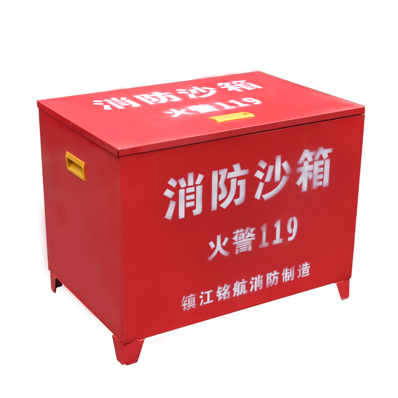 消防沙箱119黄沙箱大小箱40*40*40*60加油站灭火专用消防沙箱|msdalam kategori Perniagaan/perabot pejabat, City Furniture, Kemudahan rekreasi awam, kotak api - dari Buy2taobao.com untuk memberikan perkhidmatan ejen Taobao profesional membeli