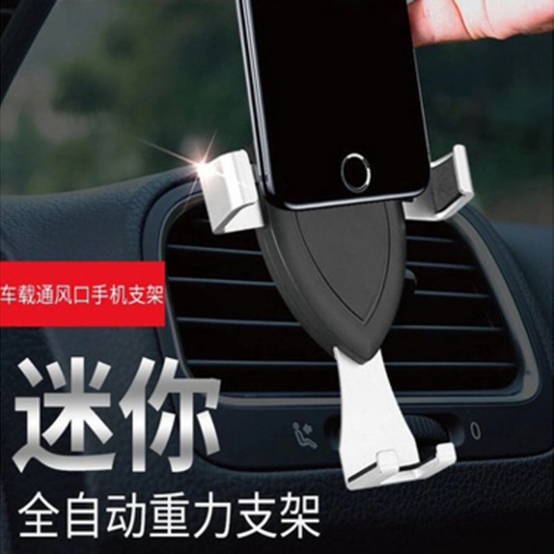 上汽五菱宏光 S1S3车载手机专用重力感应出风口支架车内改装内饰|ruв категории Цифровые аксессуары, аксессуары для мобильных телефонов, телефон скобка/мобильный телефон сиденья - от Buy2taobao.com для оказания профессиональной услуги покупки агента Taobao