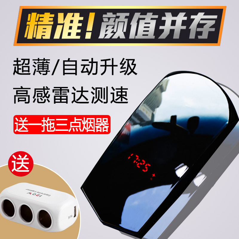 法科汽车载电子狗2019新款云自动升级无线流动测速雷达安全预警仪|ruв категории автомобиль/товаров/аксессуары/переоснащение, автомобильный GPS - навигатор и аксессуары, Предупреждение системы безопасности документа - от Buy2taobao.com для оказания профессиональной услуги покупки агента Taobao