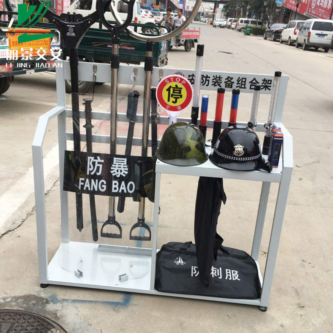 防暴器材架裝備架學校安保安防保安櫃防暴棍架子鋼叉裝備展示器械在類目 商業/辦公傢俱, 貨架/展櫃, 精品展櫃/陳列櫃中 - 來自Buy2taobao.com提供專業的淘寶代購服務