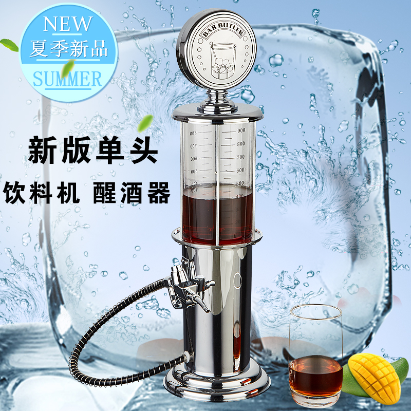 創意加油站單槍雙槍飲水機 高檔酒吧飲料機 酒炮酒塔紮啤機酒吧在類目 餐飲具, 酒壺/酒杯/酒具, 酒架中 - 來自Buy2taobao.com提供專業的淘寶代購服務
