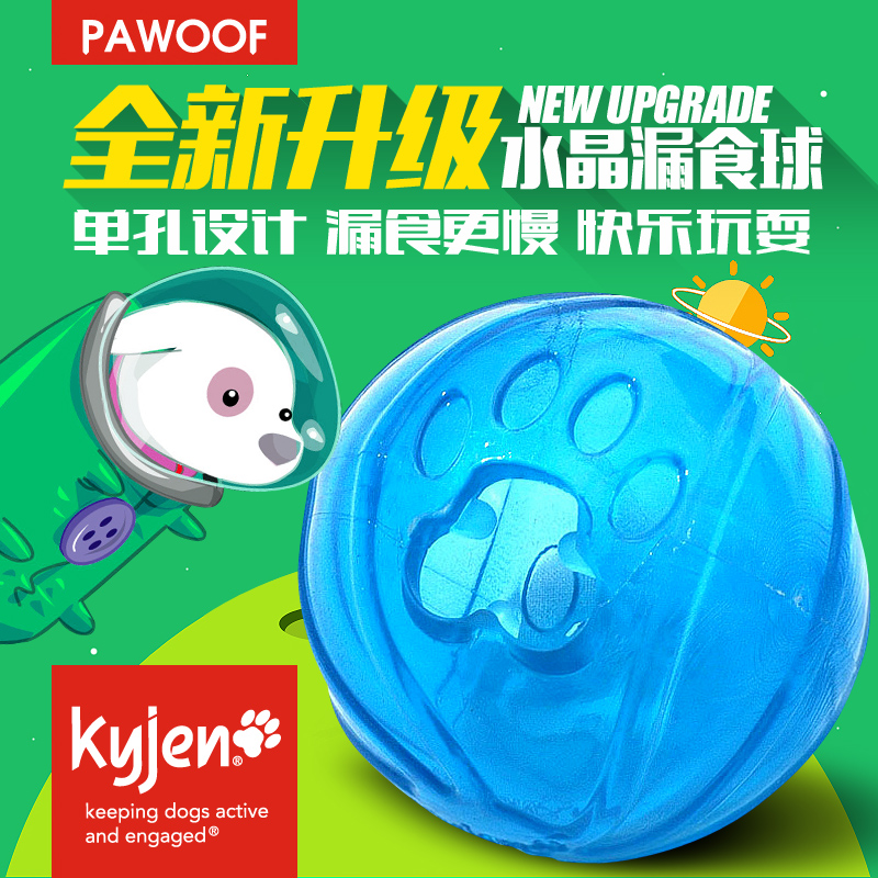 美国Kyjen酷极狗狗玩具球耐咬漏食球猫泰迪比熊金毛玩具爱狗粮仓在类目 宠物/宠物食品及用品, 猫/狗玩具, 橡胶球/球形玩具中 - 来自Buy2taobao.com提供专业的淘宝代购服务