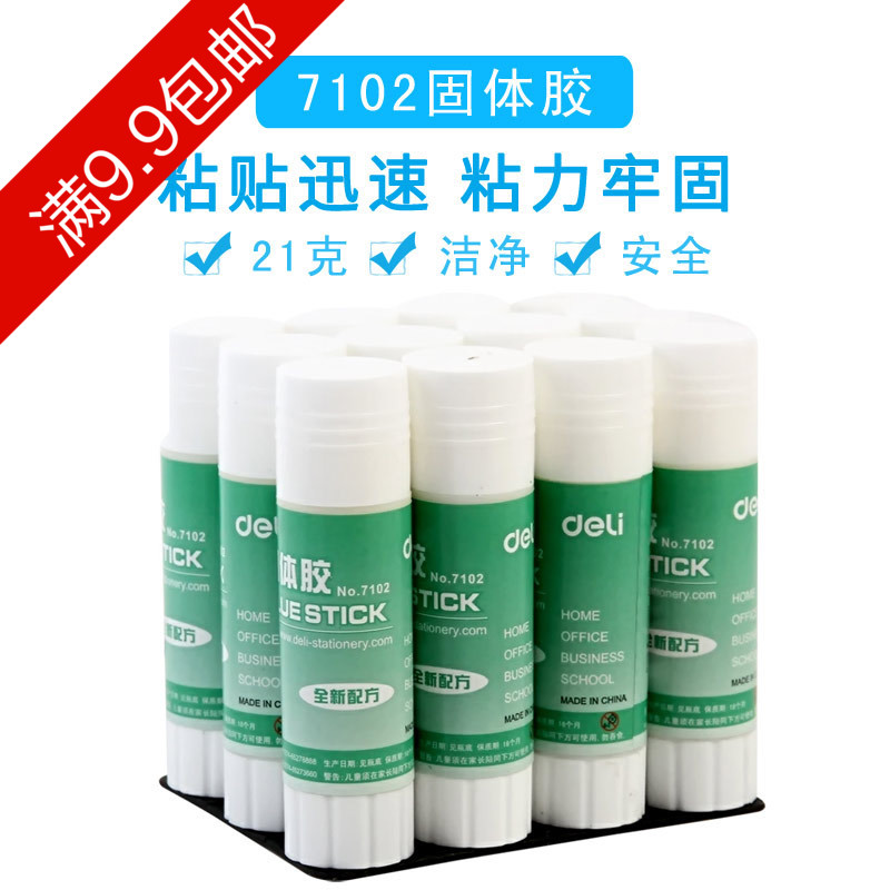 满9.9元包邮强力固体胶棒得力 7102 1支中号粘胶 21g无色在类目 电子词典/电纸书/文化用品, 胶粘用品, 胶棒中 - 来自Buy2taobao.com提供专业的淘宝代购服务