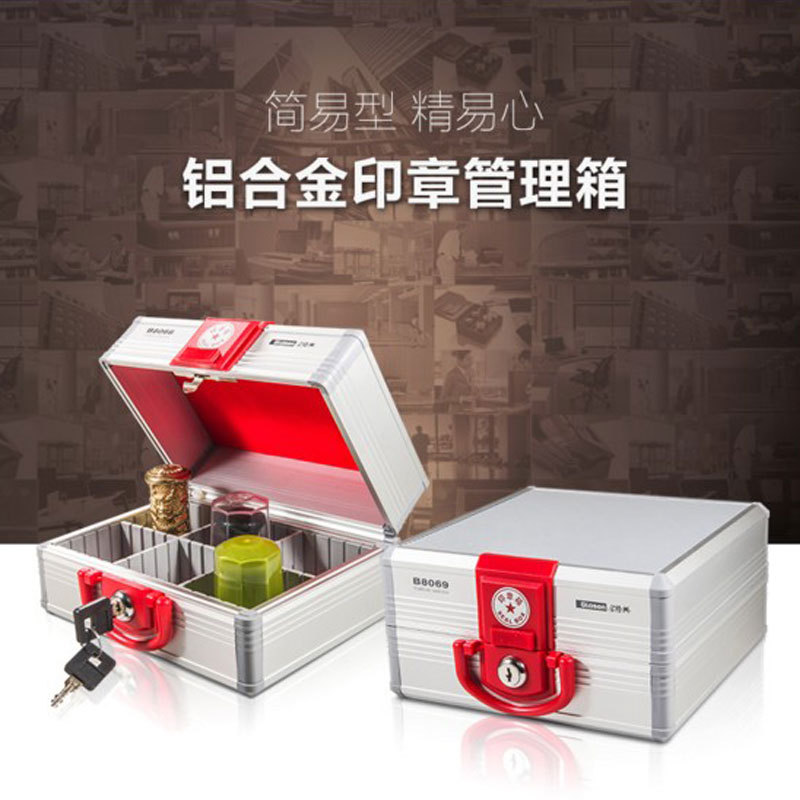 8056印章盒手提公司銀行財務私章法人印泥8069多功能財務專用8066在類目 電子詞典/電紙書/文化用品, 其它文化用品中 - 來自Buy2taobao.com提供專業的淘寶代購服務