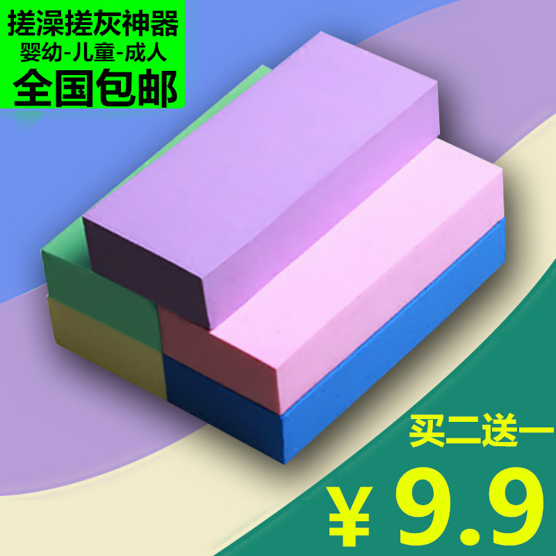 搓澡神器婴儿擦宝宝搓灰搓澡巾神奇搓泥海绵儿童洗澡神器|msdalam kategori lampin/Xihu/makan/push pelarik, Mandi produk penjagaan kulit bayi, mandi kapas/berus mandi - dari Buy2taobao.com untuk memberikan perkhidmatan ejen Taobao profesional membeli