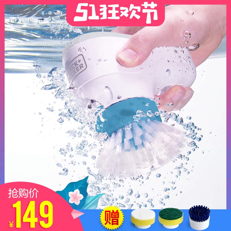 百得手持电动洗碗刷家用多功能厨房瓷砖浴缸清洁刷宝BHPC130在类目 生活电器, 其它生活家电, 其它日用家电中 - 来自Buy2taobao.com提供专业的淘宝代购服务