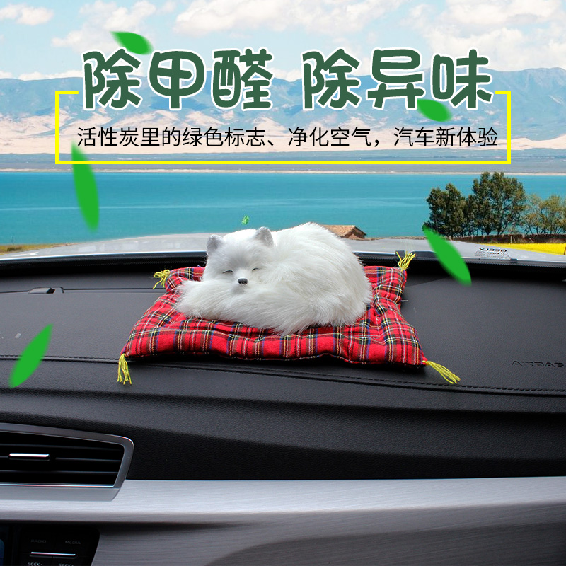 The car Jewelry Bamboo charcoal Home Furnishing Decoration automobile The car Bamboo carbon simulation In addition to formaldehyde Smell vehiclein the Car/Articles/Fitting/Refit , Car Accessories/The jewelry , Car perfume/Purify/Cooling agent , Charcoal adsorption goods vehicle category category - from Buy2taobao.com to provide professional Taobao agent buy service