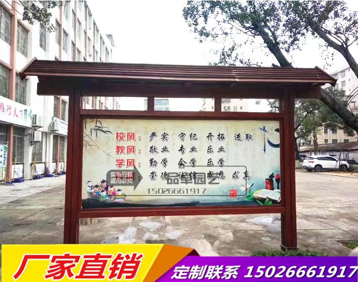 实木宣传栏户外防腐木广告公开展示牌物业公示牌公告栏橱窗式牌子|ruв категории коммерческий/офисная мебель, городской мебели, информационные услуги, рекламный щит - от Buy2taobao.com для оказания профессиональной услуги покупки агента Taobao